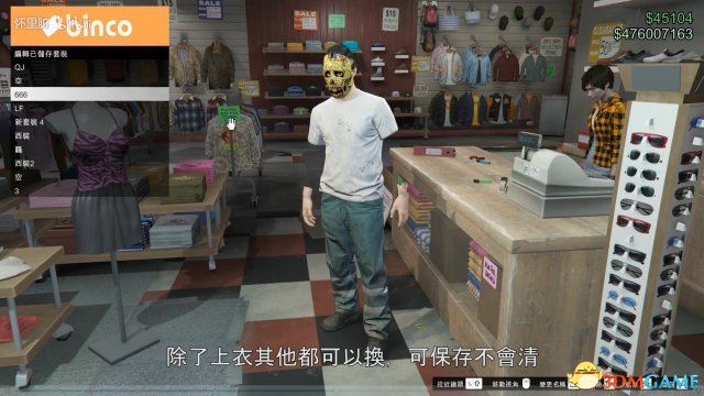 GTA5透明躯干怎么卡 男角色透明躯干教程视频