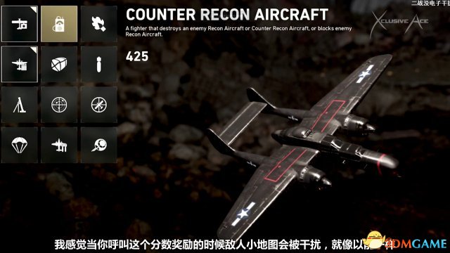 使命召唤14多人模式已知分数奖励展示视频