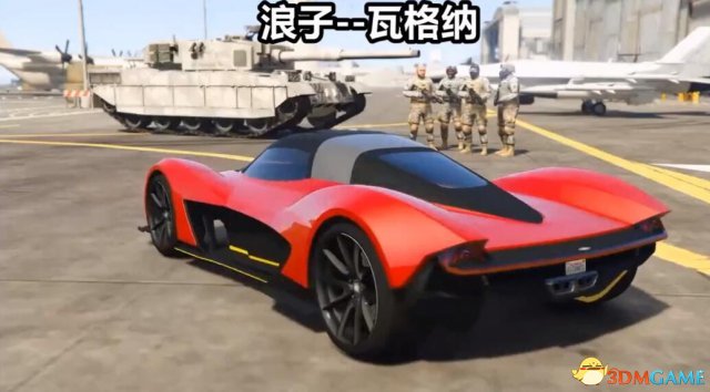 GTA5军火大亨未公布载具一览 军火DLC哪些车还没出