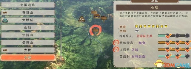 战国无双真田丸钓鲤鱼方法地点 真田丸怎么钓鲤鱼