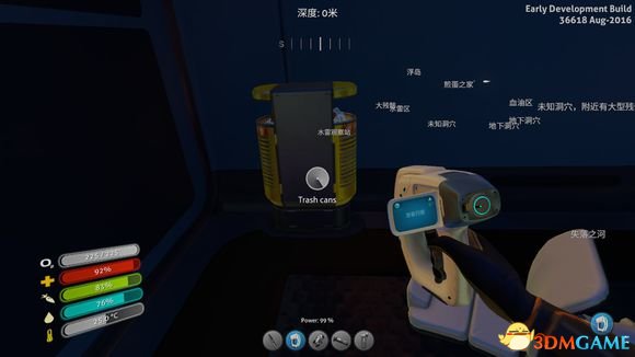 美丽水世界深海机甲获取方法 深海机甲怎么拿