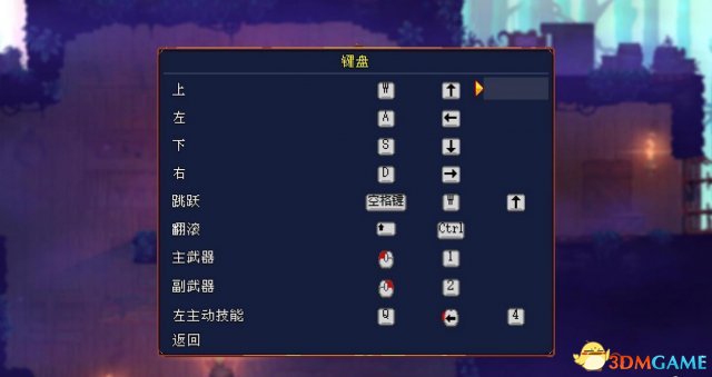 死亡细胞新手入门图文攻略 死亡细胞新手上手全指南