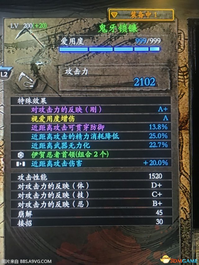 仁王pvp无限开99套路技巧攻略 仁王pvp怎么打