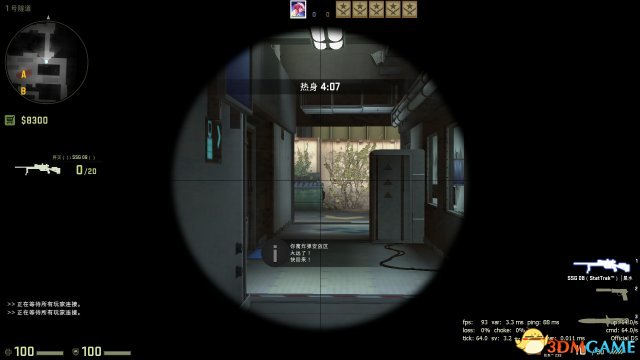 CSGO九头蛇大行动鸟狙任务关卡攻略