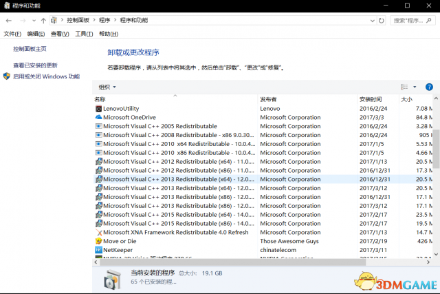 cemu模拟器怎么用