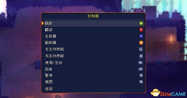 死亡细胞新手入门图文攻略 死亡细胞新手上手全指南
