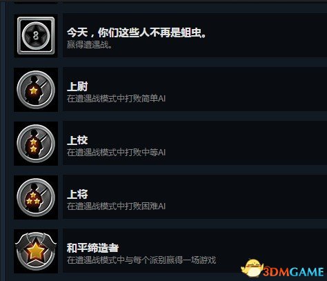 3dmgame