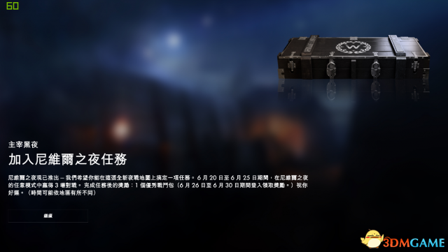 战地1皮肤每周更新-6/22
