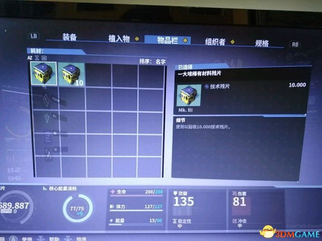 3dmgame