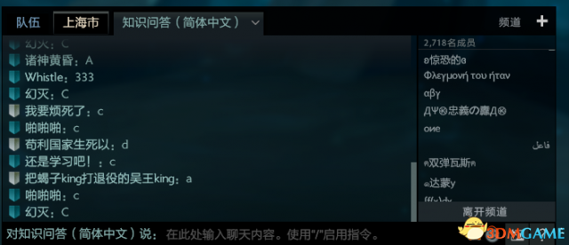 错误的答题方式