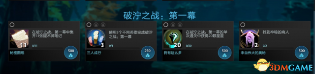 DOTA2 6.9更新日志 泥泞之战具体内容一览