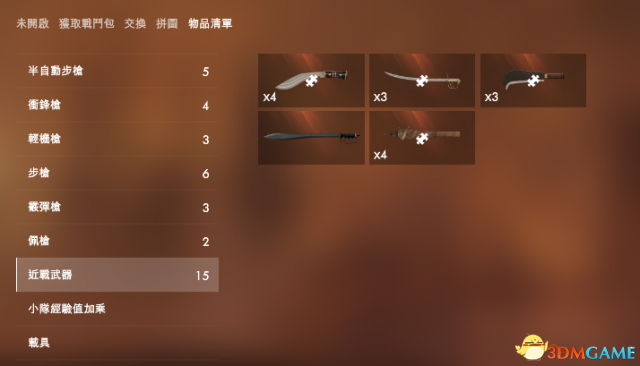 战地1皮肤每周更新-6月22日更新