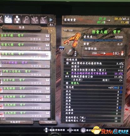 仁王1.08刷词条方法 仁王1.08高效率刷词条技巧