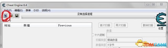 尼尔机械纪元无限生命值修改方法 不用修改器方法