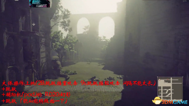 尼尔机械纪元森林城堡宝箱拿法 尼尔隐藏宝箱怎么拿