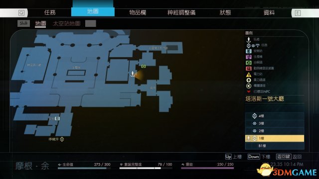 掠食塔洛斯走私组织图文攻略 塔洛斯走私组织任务过法