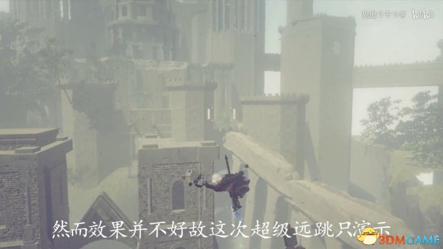 尼尔机械纪元怎么跳 超级远跳以及木棍的获取方法
