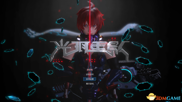 光明重影怎么免登录激活