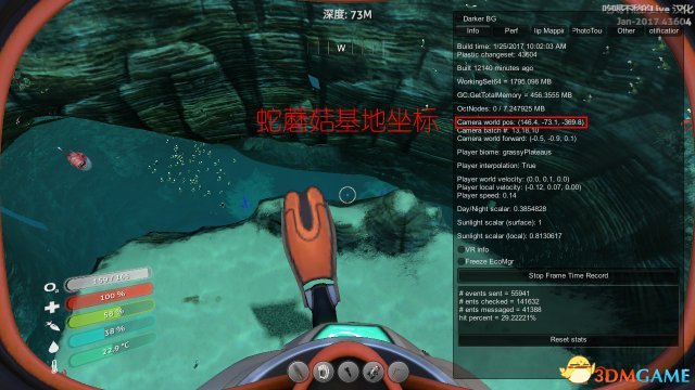 美丽水世界蛇蘑菇基地入口在哪 蛇蘑菇基地入口位置