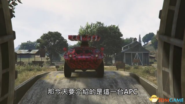 GTA5军火贸易DLC最新军用载具APC介绍与实战演示视频