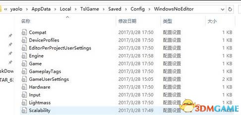 绝地求生大逃杀画面优化指南 中低配置电脑优化教程