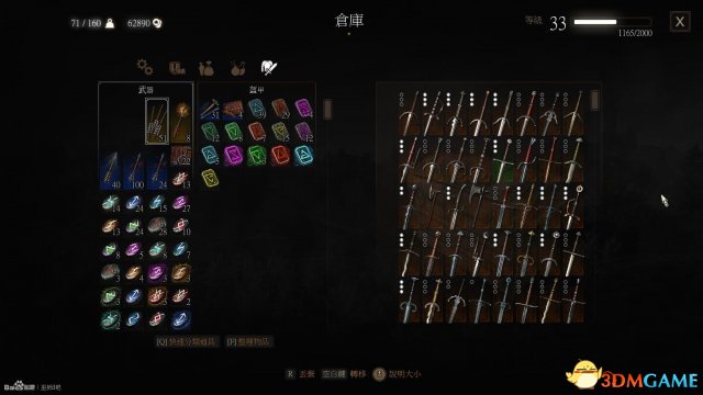 巫师3狩魔猎人经济来源攻略 猎人经济来源是什么
