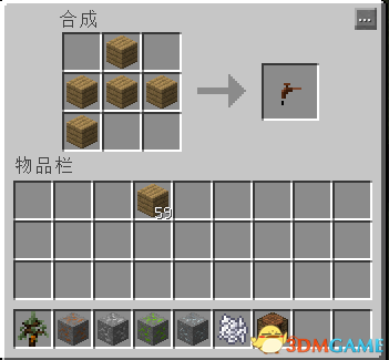 我的世界工业玩法准备 我的世界锤子和剪刀制作