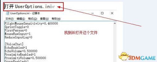 h1z1喷子第一人称圆圈准星修改教程 喷子怎么改准星