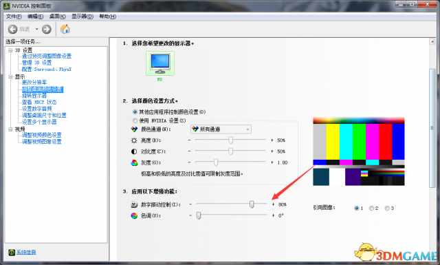 H1Z1雾霾怎么去