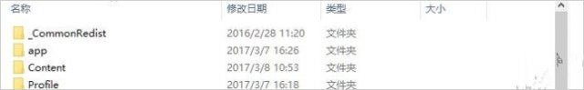 星露谷物语TGP内置修改器怎么用