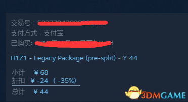 h1z1密保忘记了怎么办