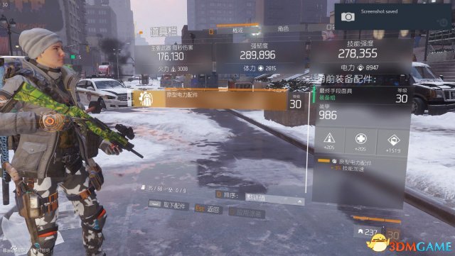 3dmgame