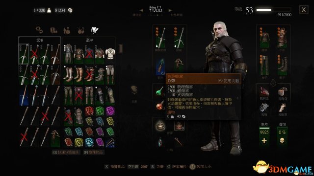 巫师3狂魔猎人属性加强效果 基础属性介绍