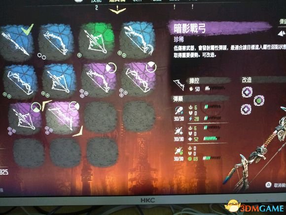 3dmgame