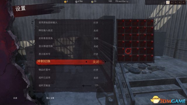 H1Z1画面设置指南 H1Z1新版本画面优化设置教程