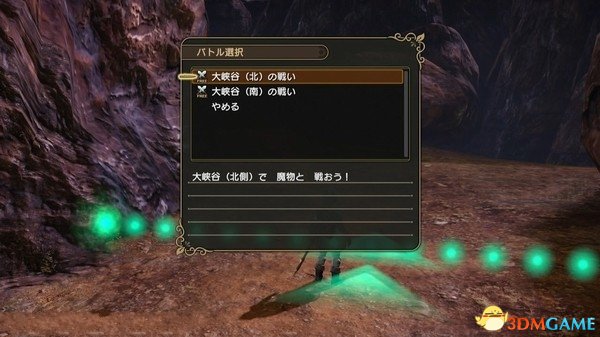 3dmgame