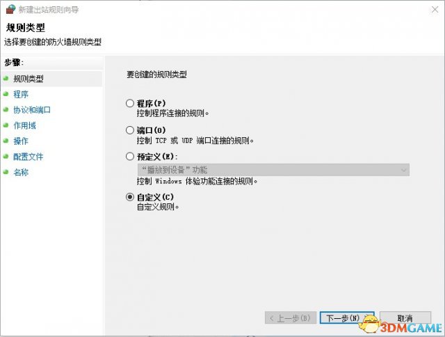 GTAOL卡单人战局方法介绍 GTAOL怎么卡单人战局