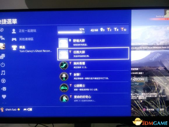 幽灵行动荒野任务大师不跳杯解决方法详情一览