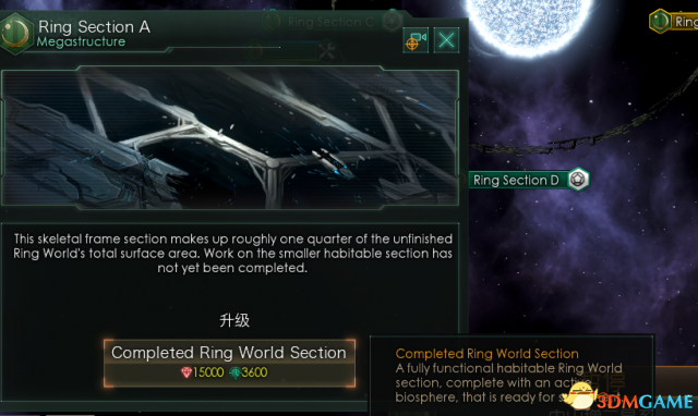 群星乌托邦造环与造大建环数据对比攻略