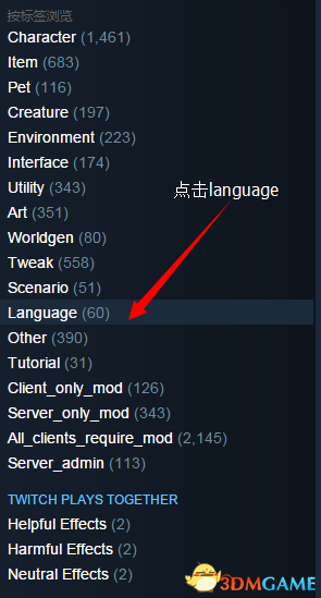 3dmgame