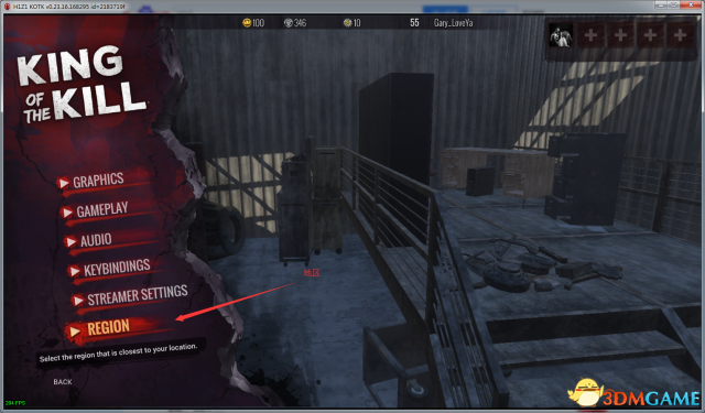 h1z1阴影怎么关 h1z1最新版本室内阴影消除方法