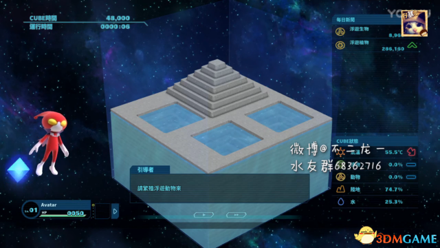生日开始试玩演示视频解说介绍 诞生好玩吗