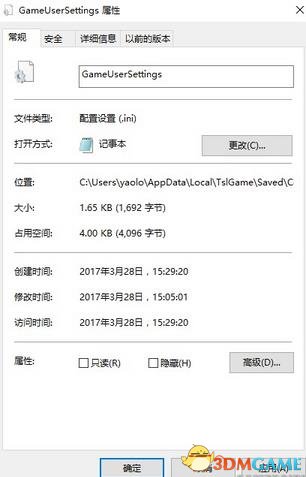 绝地求生大逃杀画面优化指南 中低配置电脑优化教程
