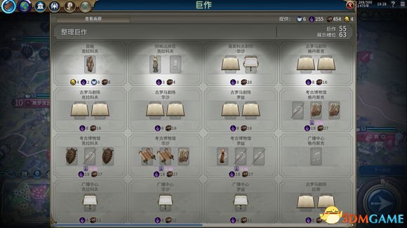 3dmgame
