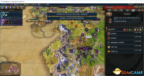 3dmgame