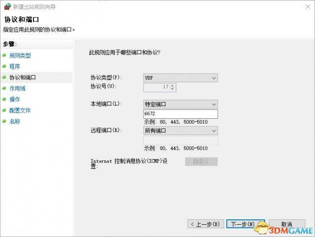 GTAOL卡单人战局方法介绍 GTAOL怎么卡单人战局