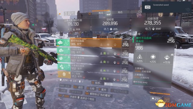 3dmgame