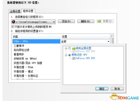 猎天使魔女PC版第一章卡顿怎么办