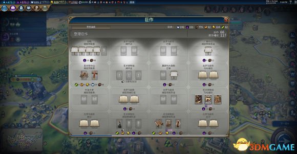 文明6刚果遗物流文化胜利打法详解 文明6刚果怎么玩