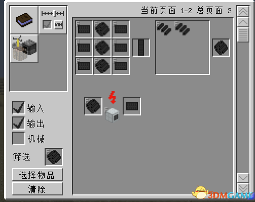我的世界工业风力发电 风力发电机制作教程